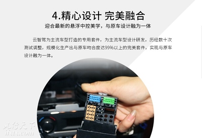 【重庆天龙汽车影音】九龙坡店和万州店,云智驾车载ipad改装导航本田14款新飞度多媒体行车电脑定制套件 - 天龙汽车影音 - 车载影音导航 - 风行天下